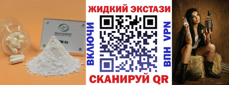 мега ссылка площадка наркотические препараты Туран БУТИРАТ бутик купить сайты