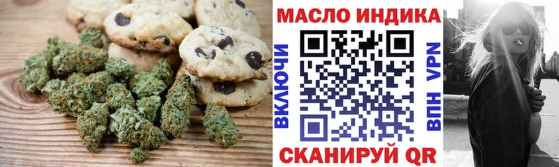 Canna-Cookies марихуана Туран