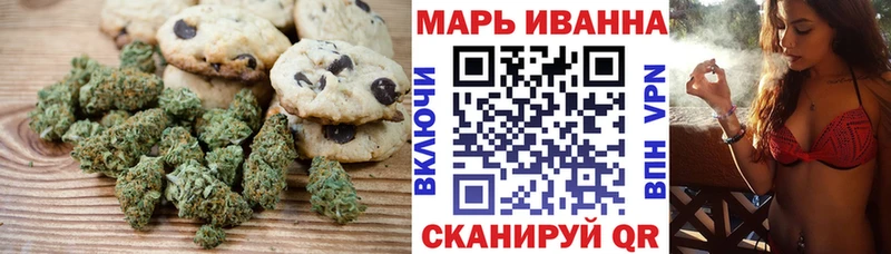Cannafood марихуана Туран