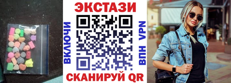 хочу наркоту  Туран  ЭКСТАЗИ 280мг 