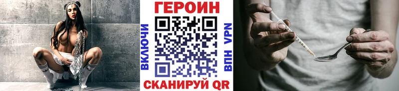 ГЕРОИН Heroin Туран