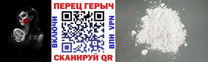 ГЕРОИН гречка  что такое наркотик  Туран 
