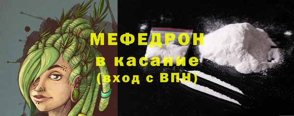 ALPHA-PVP Новозыбков