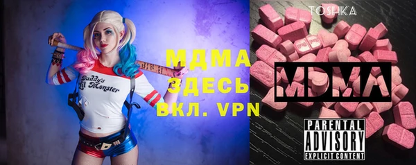 метамфетамин Нефтекумск