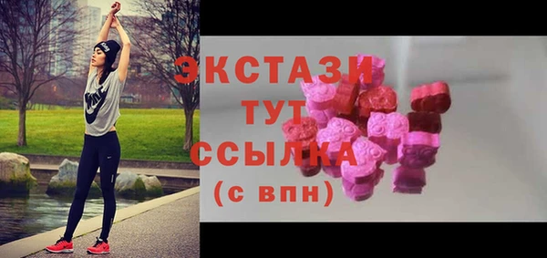 ALPHA-PVP Новозыбков