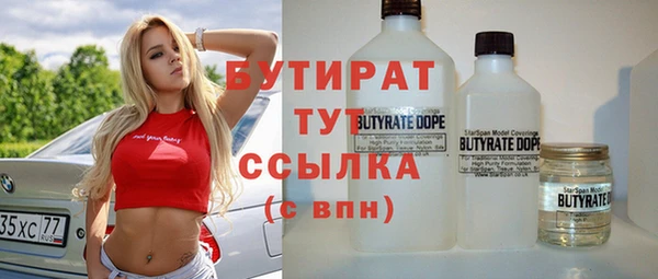 ALPHA-PVP Новозыбков