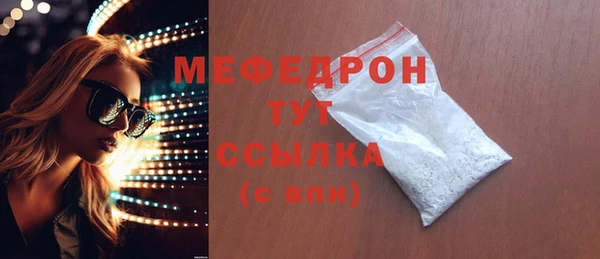 винт Новодвинск