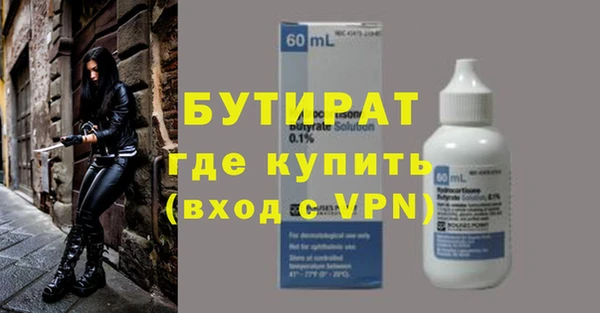 дживик Новокубанск