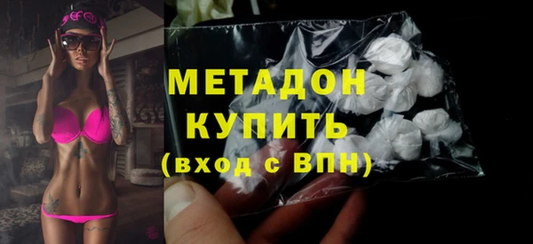 дживик Новокубанск