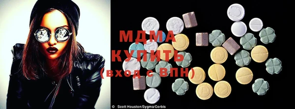 винт Новодвинск