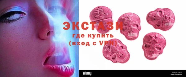 винт Новодвинск