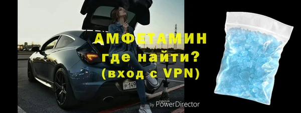 дживик Новокубанск