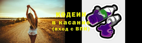 дживик Новокубанск