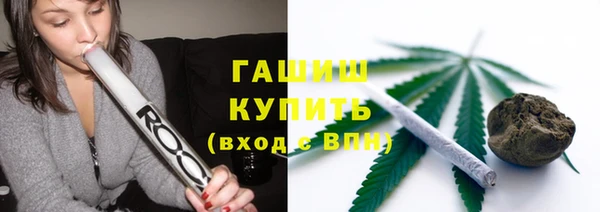 тгк Нефтегорск