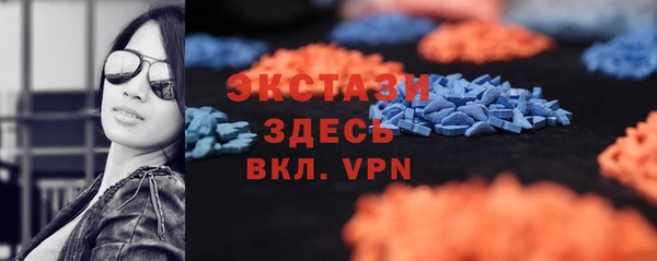 ALPHA-PVP Новозыбков
