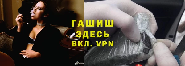 ALPHA-PVP Новозыбков