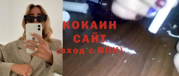 винт Новодвинск