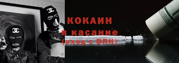 винт Новодвинск
