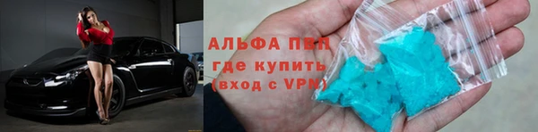 дживик Новокубанск