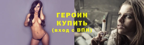 ALPHA-PVP Новозыбков