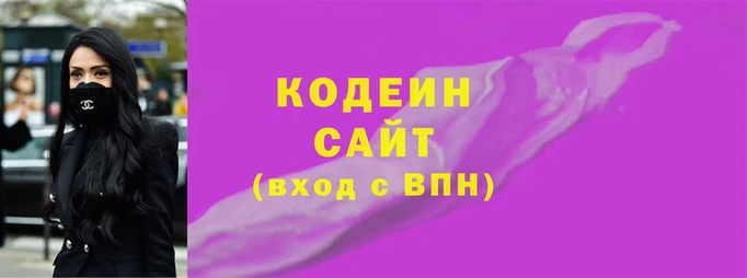 ALPHA-PVP Новозыбков