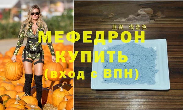 дживик Новокубанск