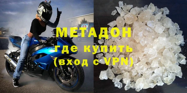 дживик Новокубанск