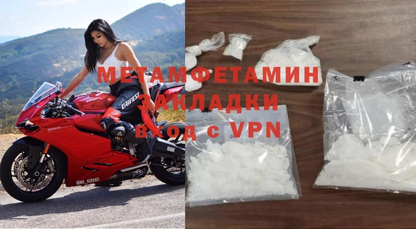 ALPHA-PVP Новозыбков
