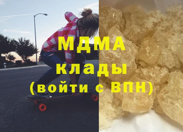 ALPHA-PVP Новозыбков