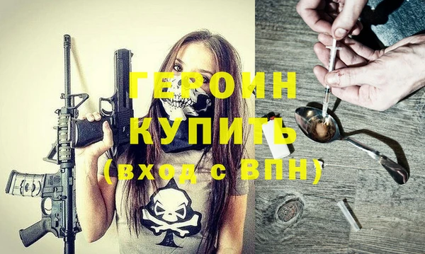 дживик Новокубанск
