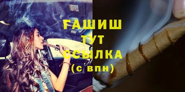 ALPHA-PVP Новозыбков