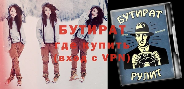дживик Новокубанск