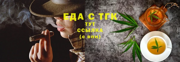 винт Новодвинск
