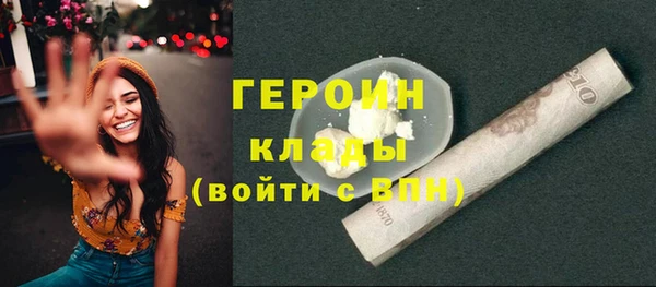 винт Новодвинск