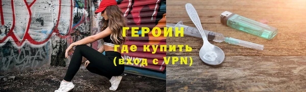 винт Новодвинск
