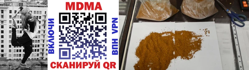 MDMA crystal  Туран 