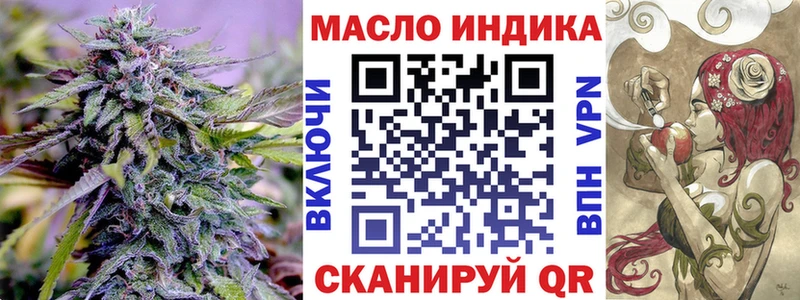 как найти наркотики  hydra онион  ТГК гашишное масло  Туран 