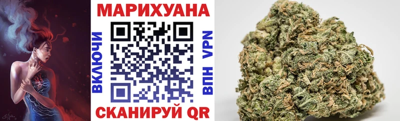 Бошки марихуана семена  купить закладку  Туран 